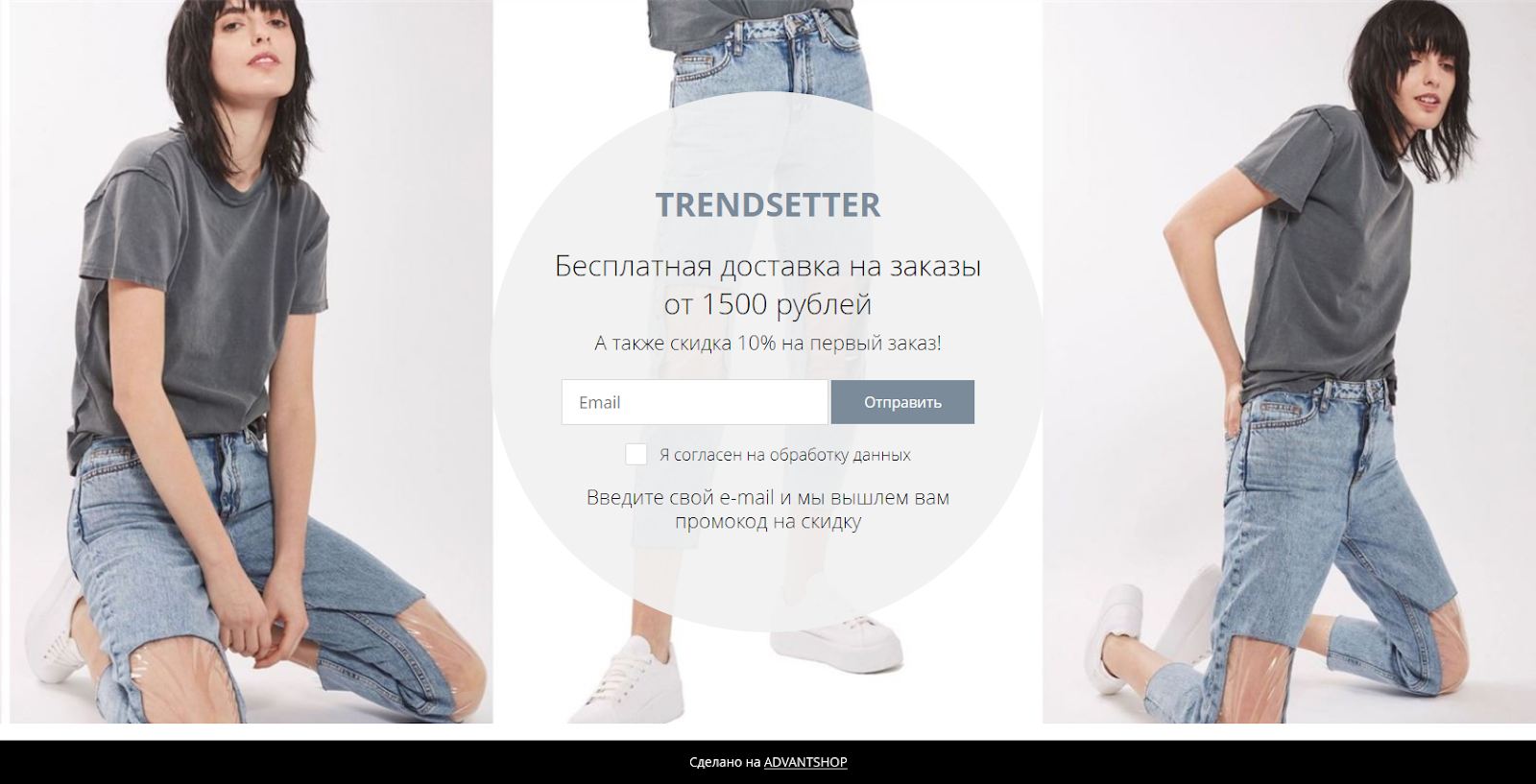 Собирайте базу контактов и превращайте их в покупателей - 3946